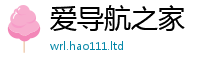 管家婆中特王中王同新门内部资料免费提供大全(最新章节)